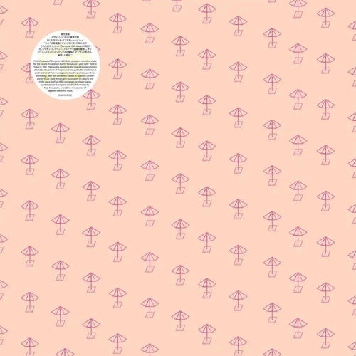 Yuji Takahashi * Music For 'cyber Cafe' [New LP]