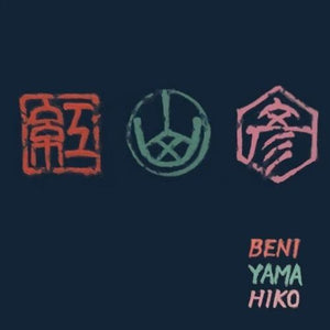 Beni Hiko  Yama * Beni Yama Hiko [New CD]