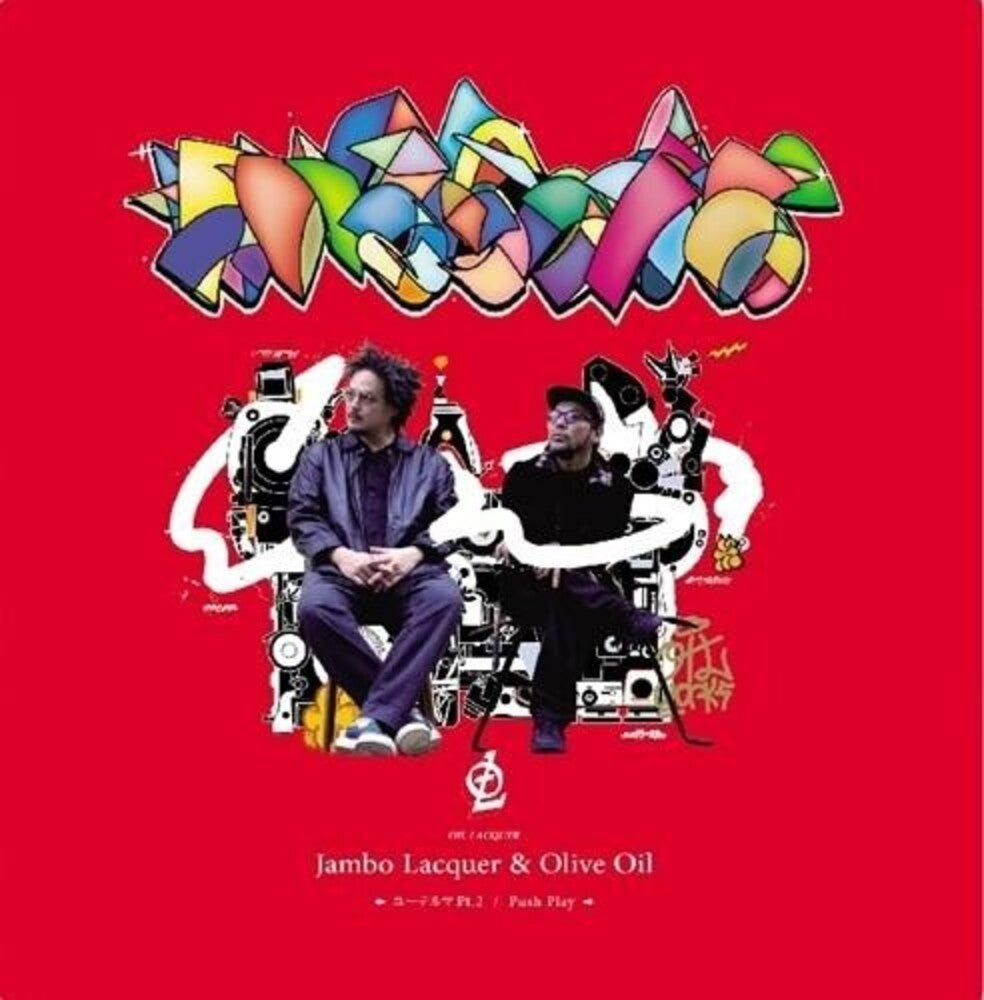 Pre-Order: Jambo Lacquer * Yuuteruma Pt2 / Push Play [New LP]
