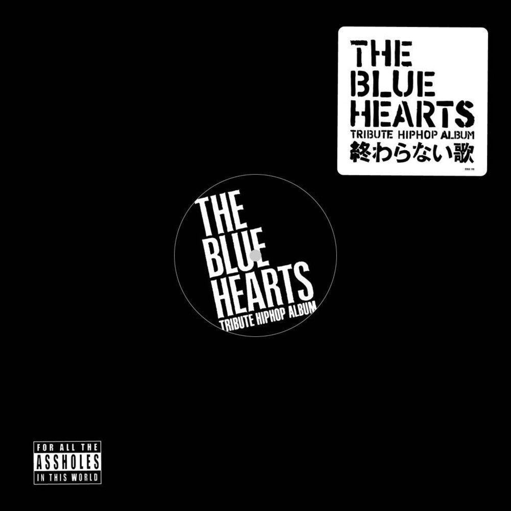 Pre-Order: Blue Heartsc The Tribute Hip Hop Album (Cvnl) * Blue Heartsc The Tribute Hip Hop Album [Clear Vinyl]