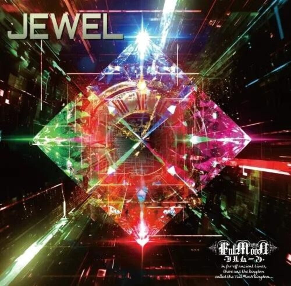 the album cover for Fullmoon - Jewel