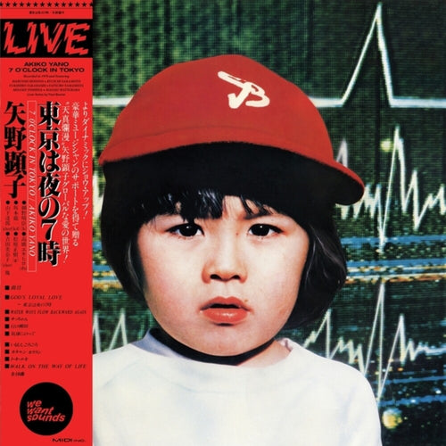 the album cover for Akiko Yano - 7 O'clock In Tokyo (1979)