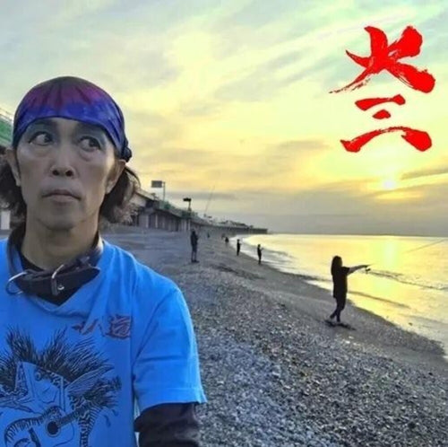 the album cover for Daizou Chiba - Daizou