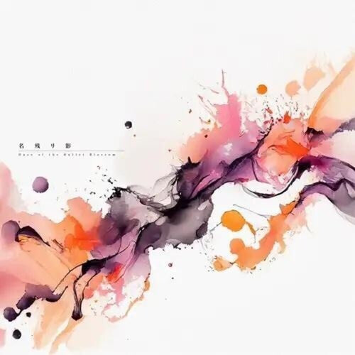 the album cover for Haze Of The Bullet Blossom - Nagori Kage