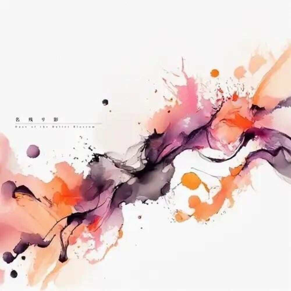 the album cover for Haze Of The Bullet Blossom - Nagori Kage