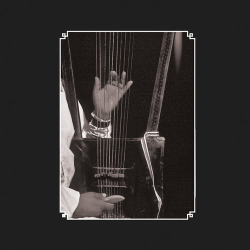 the album cover for Elders Of The Begena: The Harp Of / Various - Elders Of The Begena: The Harp Of / Various