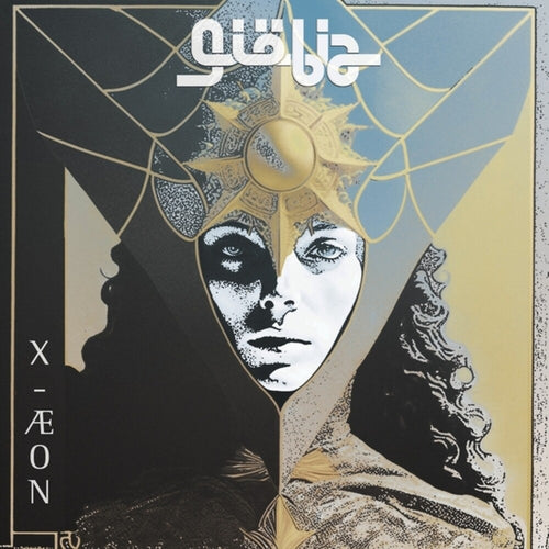 the album cover for Giobia - X-Aeon [Colored Vinyl] (Spla)
