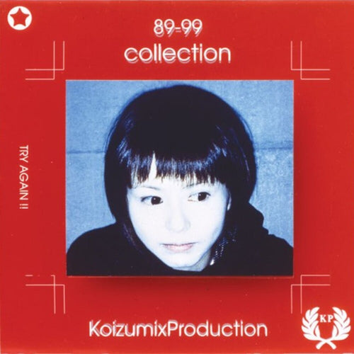 the album cover for Kyoko Koizumi  / Koizumix Production - 89 - 99 Collection