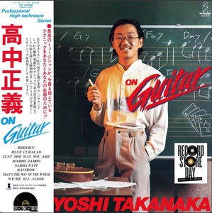 Masayoshi Takanaka * On Guitar (Japan) [RSD 2026] – Curious