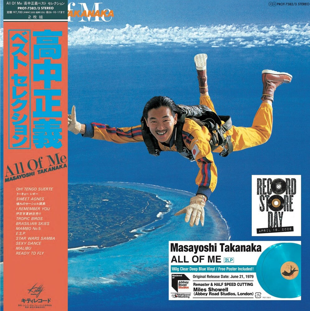 Masayoshi Takanaka * All Of Me (Japan) [RSD 2026] – Curious