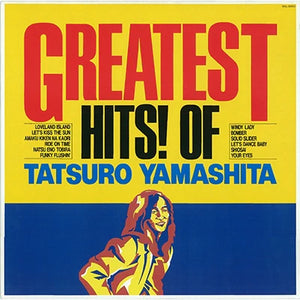 Tatsuro Yamshita * Greatest Hits! Of Tatsuro Yamashita [New 180G LP]