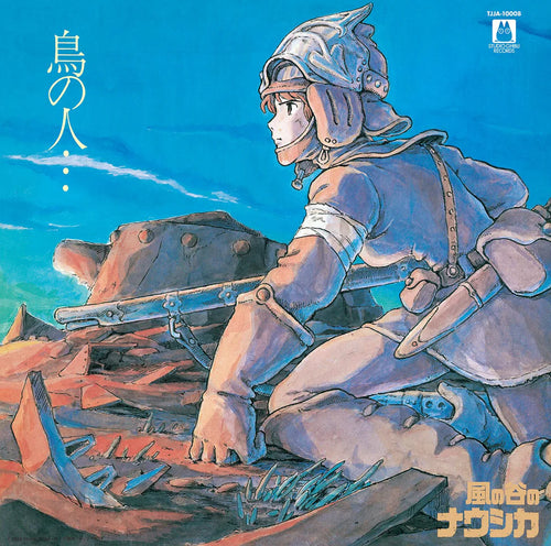 Joe Hisaishi * Nausicaa Of The Valley Of Wind: Image Album [New LP]