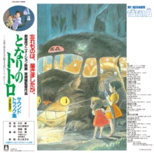 Joe Hisaishi * My Neighbor Totoro: Soundtrack [New LP]