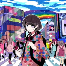 Grey October Sound & Salad Days * Tokyo Lo-Fi (Salad Days Edition) [New CD]
