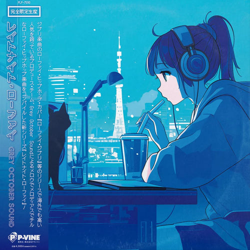 Grey October Sound * Late Night Lo-Fi [New CD]