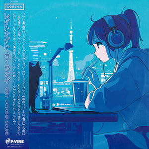 Grey October Sound * Late Night Lo-Fi [New CD]