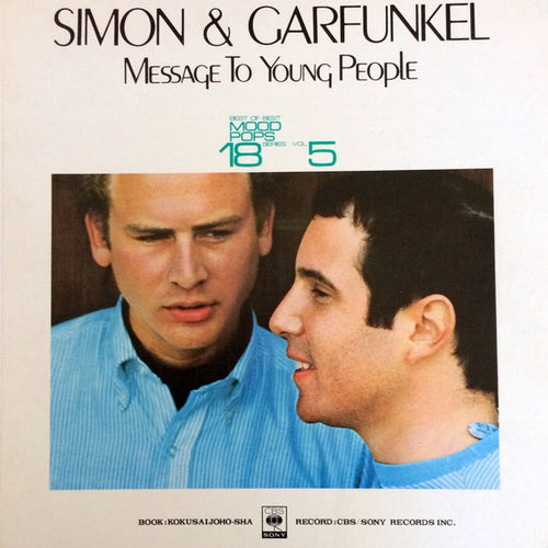 Simon & Garfunkel * Message To Young People (Import) [Used Vinyl Record LP]