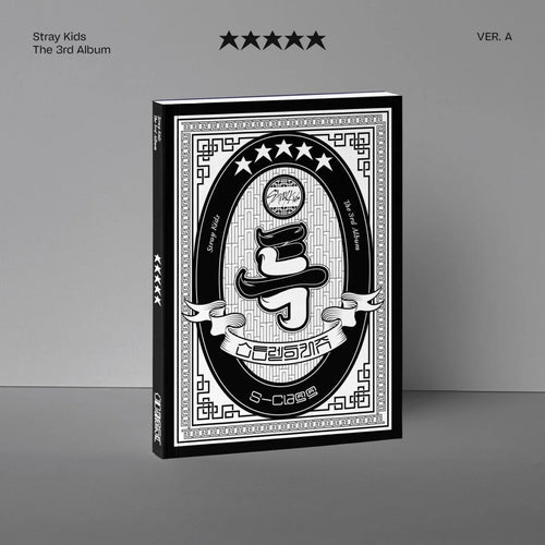 Stray Kids * Five Star [Pre-Owned CD Ver. A]