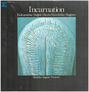 Okihiko Sugano * Incarnation (Import) [Used Vinyl Record LP]