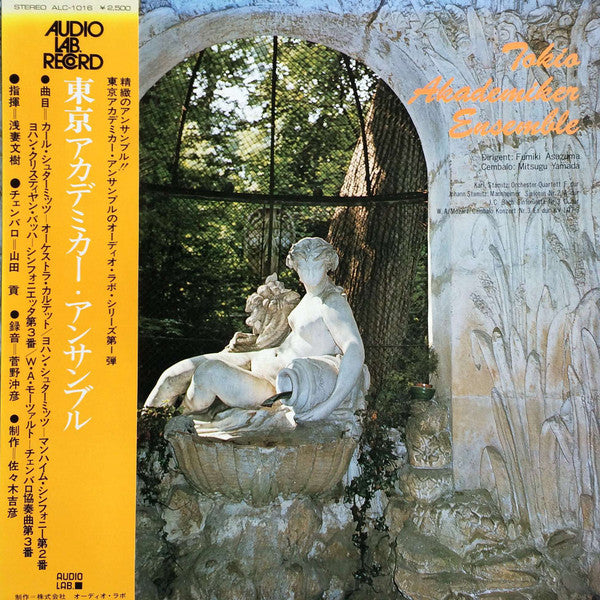 Tokio Akademiker Ensemble *  Orchester-Quartett F Dur, Mannheimer Sinfonie Nr.2 A Dur, Sinfonietta Nr.3 C Dur, Cembalo Konzert Nr.3 Es [Used Vinyl Record LP]