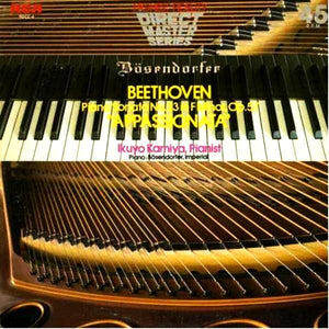 Ikuyo Kamiya * Piano Sonata No.23 in F Minor, Op.57 “Appassionata” [Used Vinyl Record]