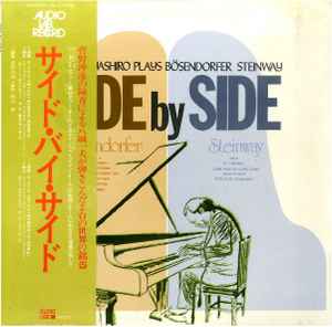 Kazuo Yashiro * Side By Side. Kazuo Yashiro Plays Bösendorfer & Steinway [Used Vinyl Record LP]